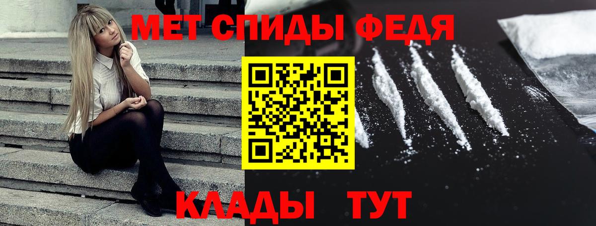 АМФЕТАМИН 98% Котовск
