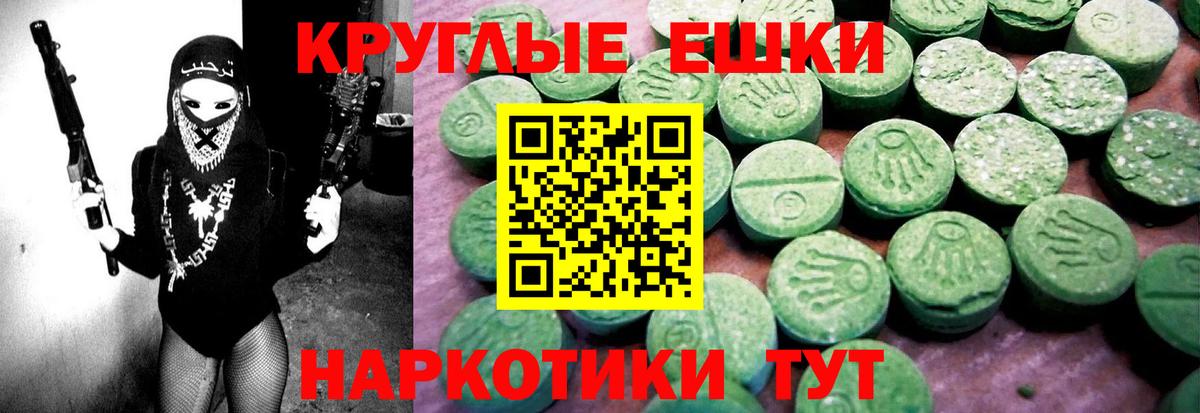 ЭКСТАЗИ Cube  Вход с VPN  ЭКСТАЗИ таблы  Котовск 