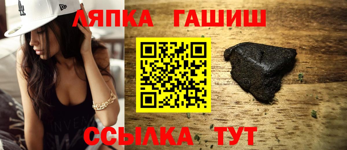 ГАШИШ гашик Котовск