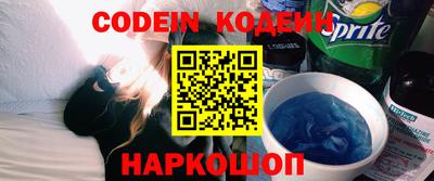 прущие крисы Камышлов