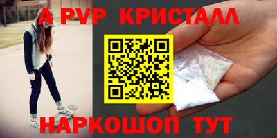 прущие крисы Камышлов