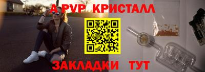прущие крисы Камышлов