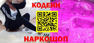 прущие крисы Камышлов