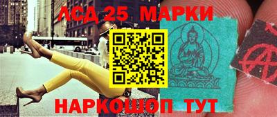 ПСИЛОЦИБИНОВЫЕ ГРИБЫ Канаш