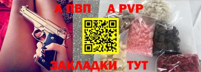 прущие крисы Камышлов
