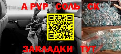 ПСИЛОЦИБИНОВЫЕ ГРИБЫ Канаш