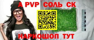 ПСИЛОЦИБИНОВЫЕ ГРИБЫ Канаш