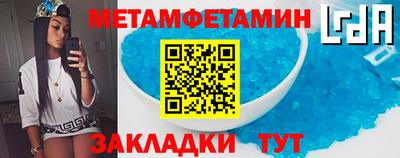 ALPHA-PVP Кандалакша