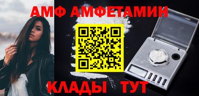 прущие крисы Камышлов