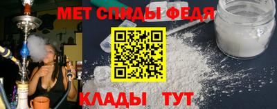 прущие крисы Камышлов