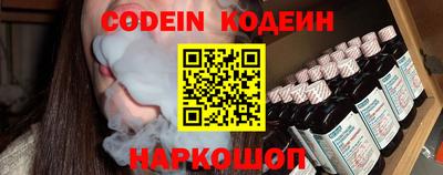 ПСИЛОЦИБИНОВЫЕ ГРИБЫ Канаш
