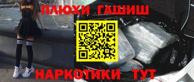 ПСИЛОЦИБИНОВЫЕ ГРИБЫ Канаш