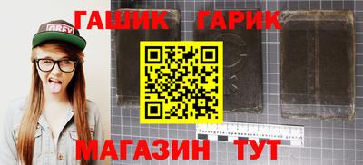 прущие крисы Камышлов