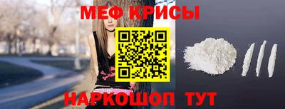 прущие крисы Камышлов