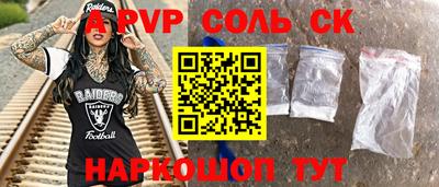 прущие крисы Камышлов