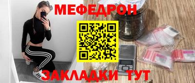 прущие крисы Камышлов